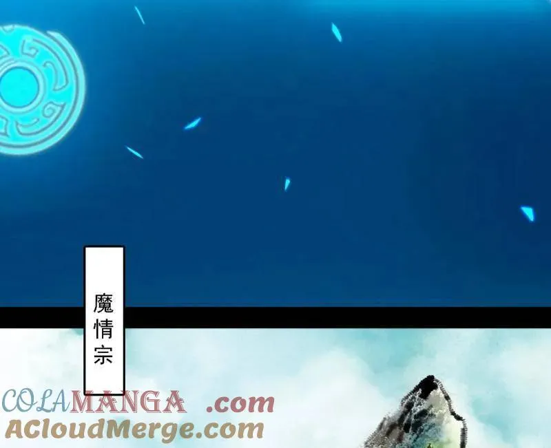 第567话 回到现实 第25页