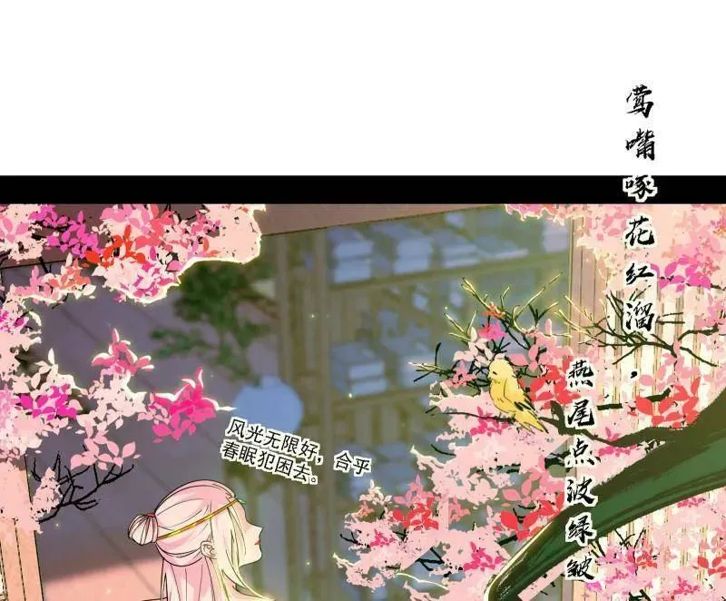 第567话 回到现实 第40页