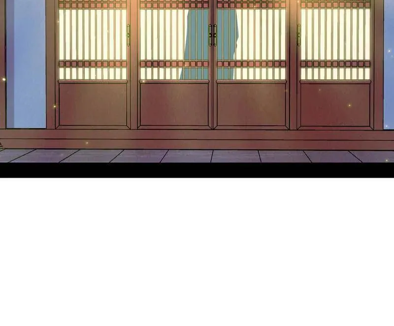 第567话 回到现实 第44页
