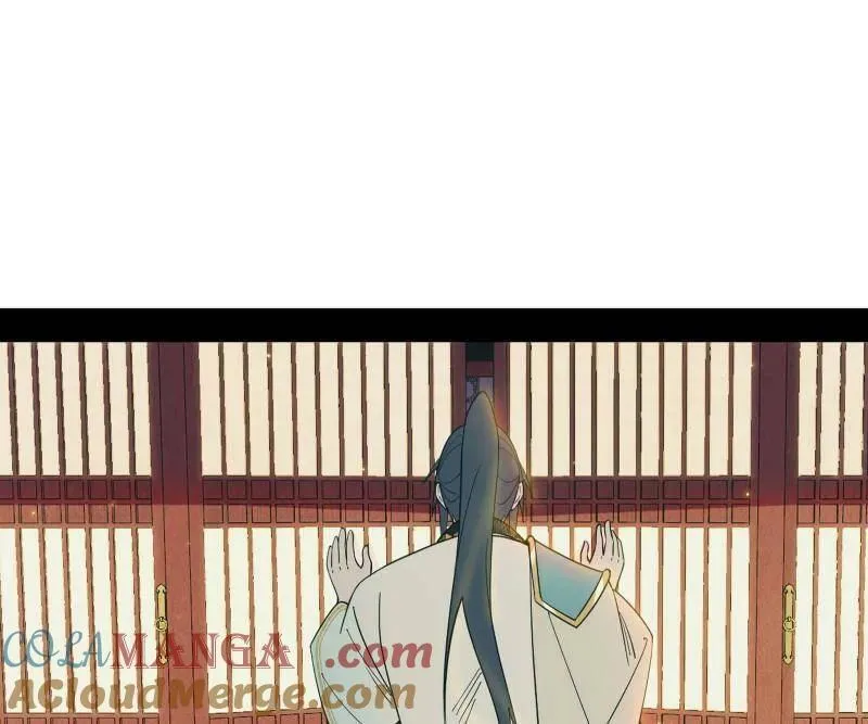 第567话 回到现实 第45页