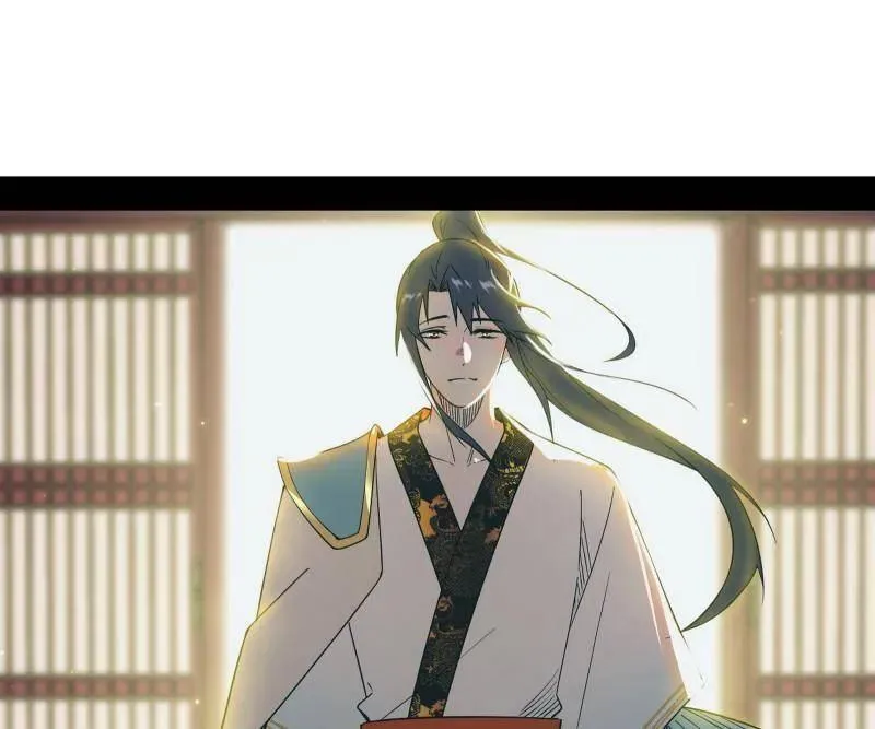 第567话 回到现实 第48页