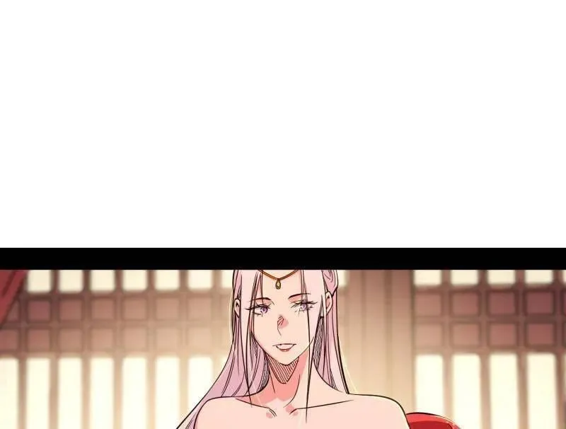 第567话 回到现实 第83页
