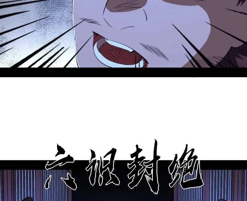 第567话 回到现实 第107页