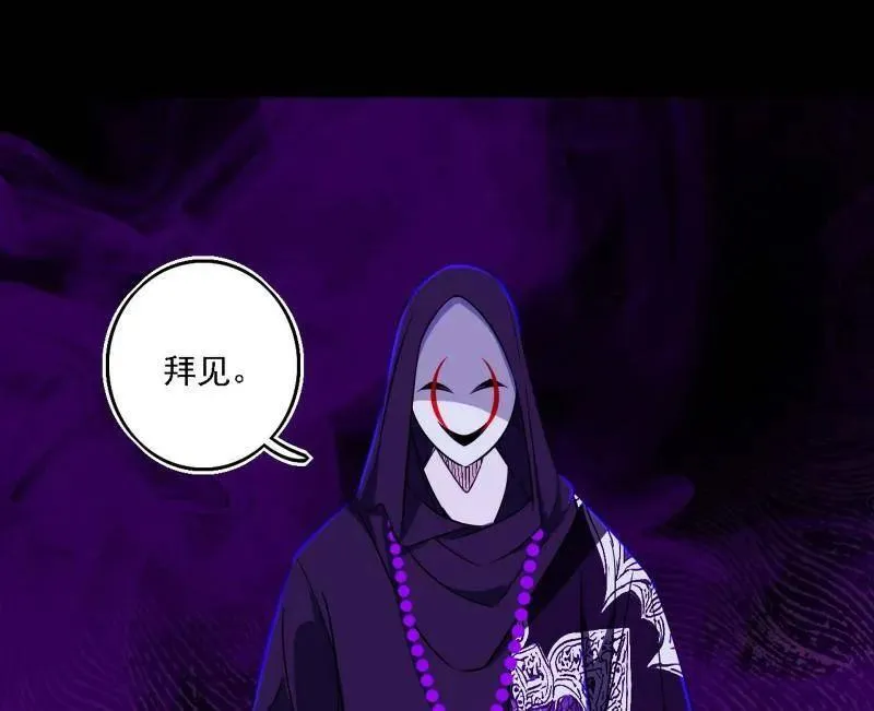 第567话 回到现实 第110页