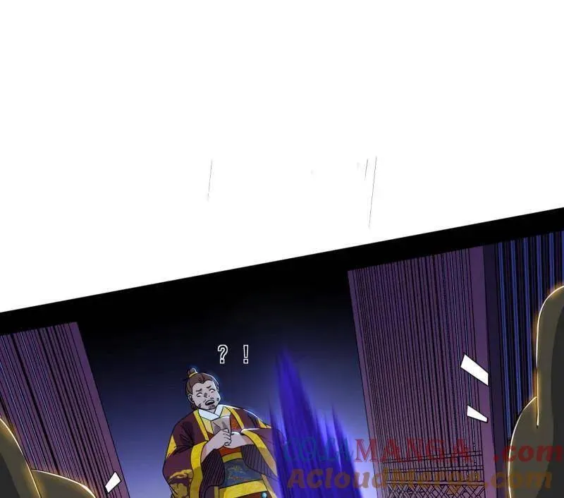 第568话 告到中央！ 第10页