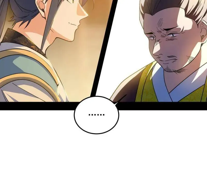 第568话 告到中央！ 第27页