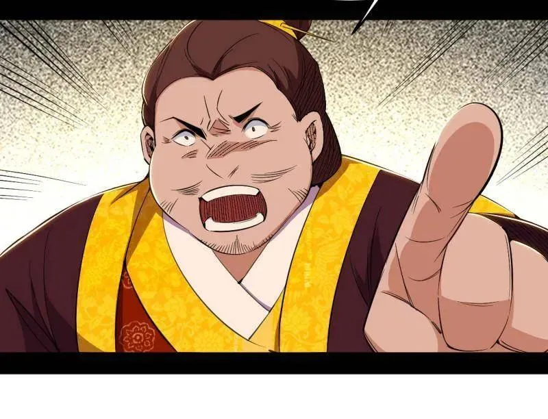 第568话 告到中央！ 第77页
