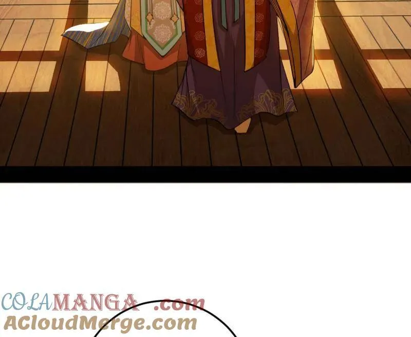 第568话 告到中央！ 第88页