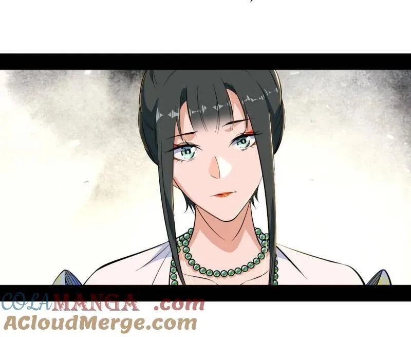 第568话 告到中央！ 第91页