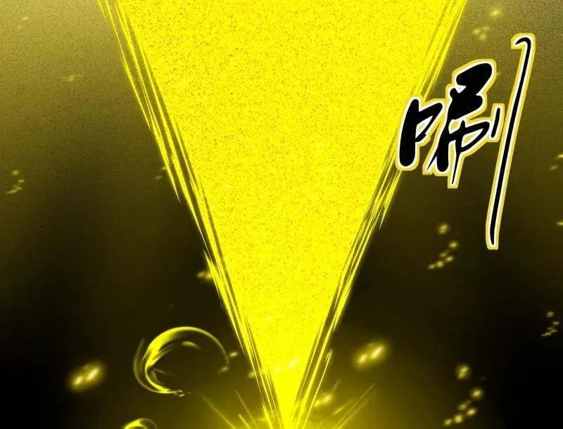 第569话 云诡波谲 第23页