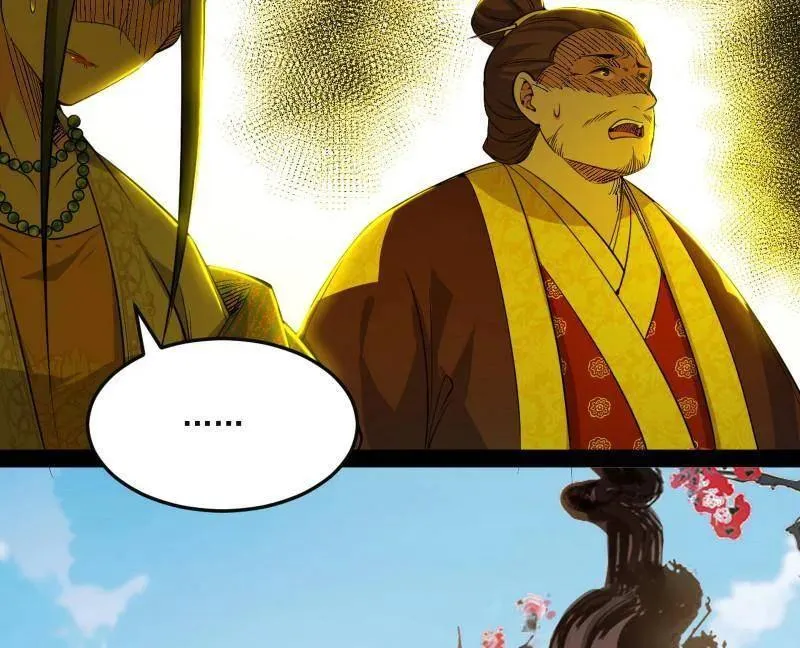 第569话 云诡波谲 第43页