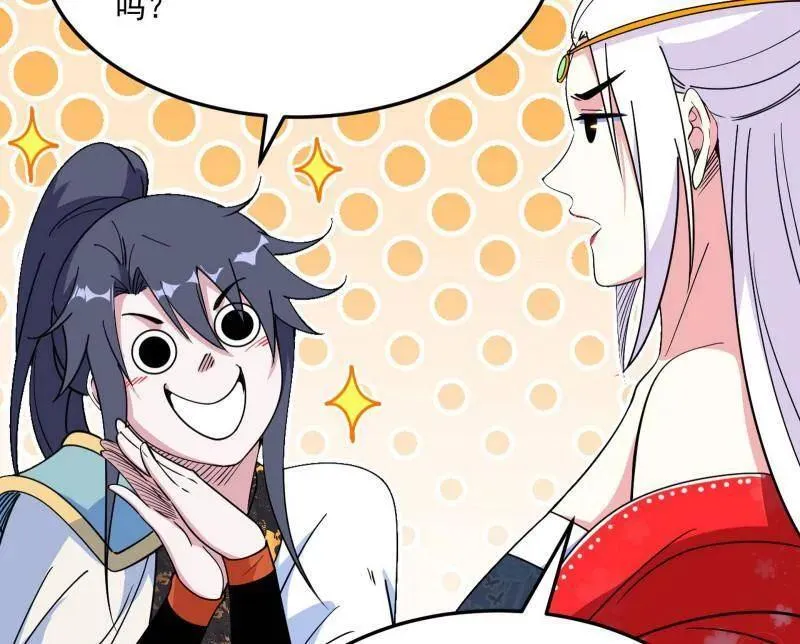第569话 云诡波谲 第70页