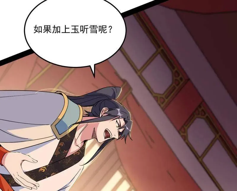 第569话 云诡波谲 第72页