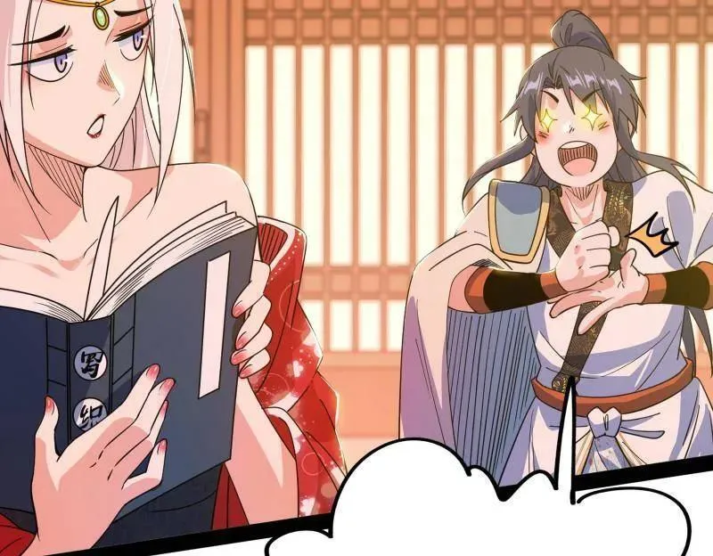 第569话 云诡波谲 第114页