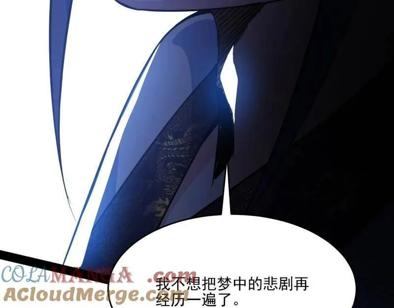 第569话 云诡波谲 第129页
