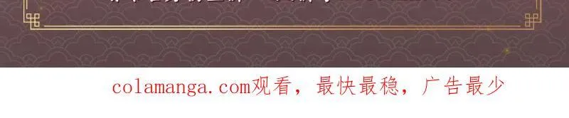 第569话 云诡波谲 第136页