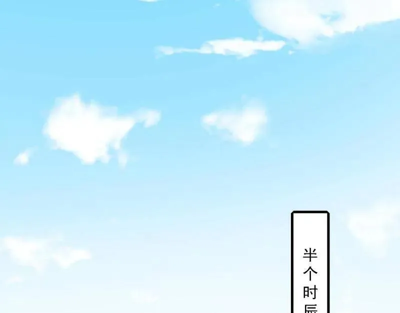 第570话 谢焱在行动 第44页