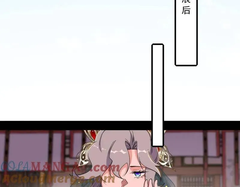 第570话 谢焱在行动 第45页