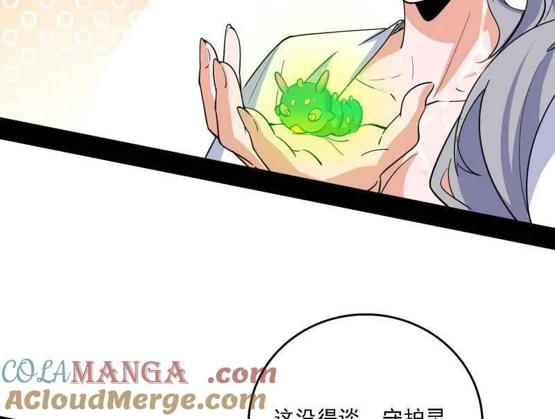 第570话 谢焱在行动 第81页