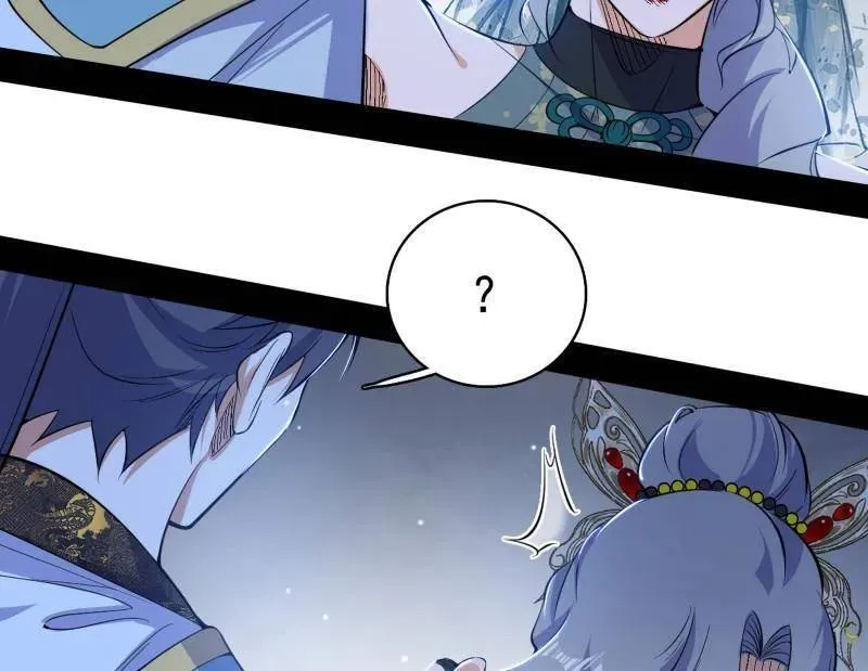 第570话 谢焱在行动 第104页