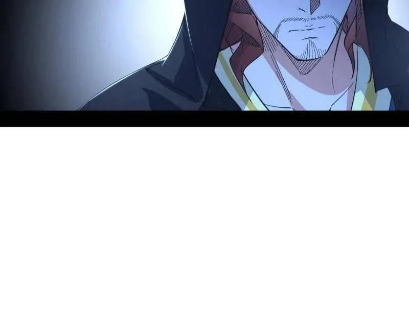 第564话 葛异口中的真相 第14页