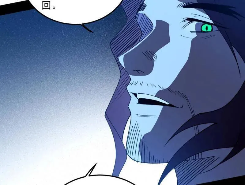 第564话 葛异口中的真相 第67页