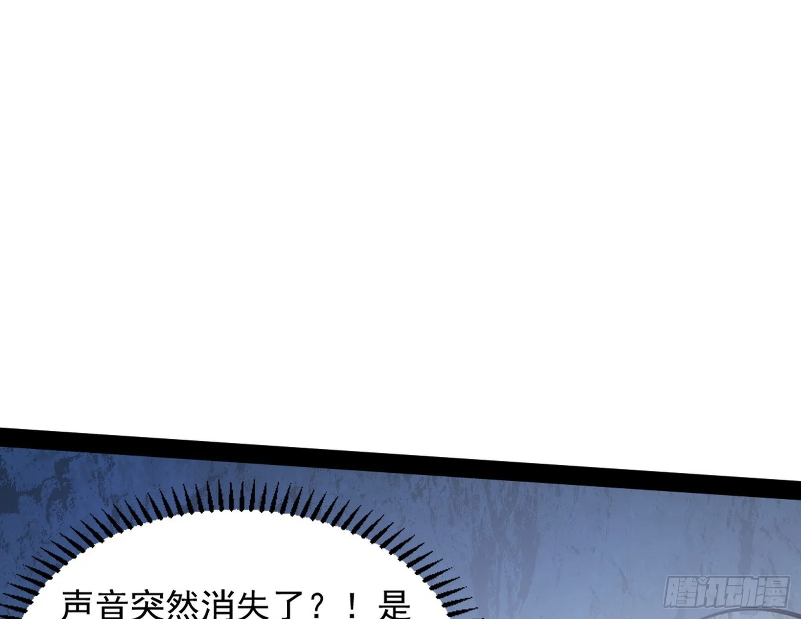 意道驰 第3页