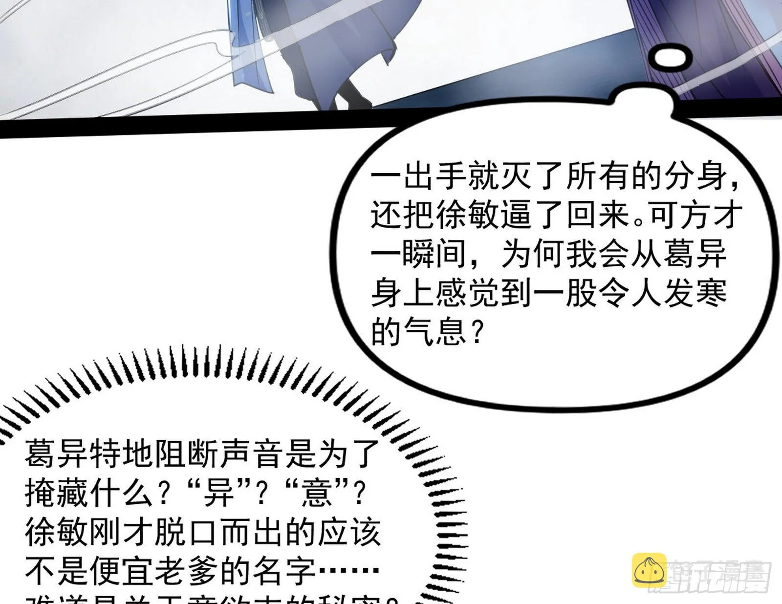 意道驰 第5页