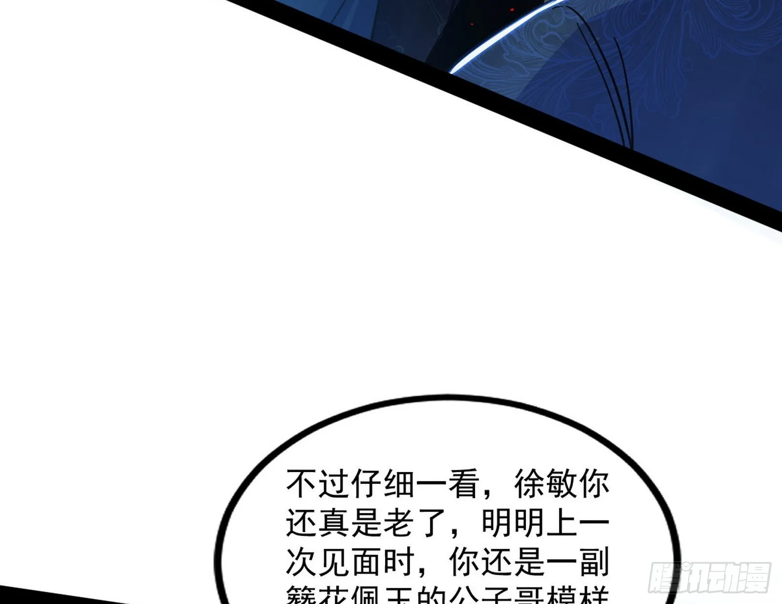 意道驰 第10页