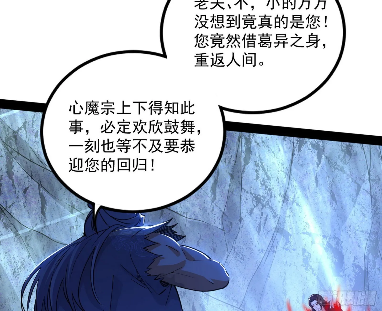 意道驰 第14页