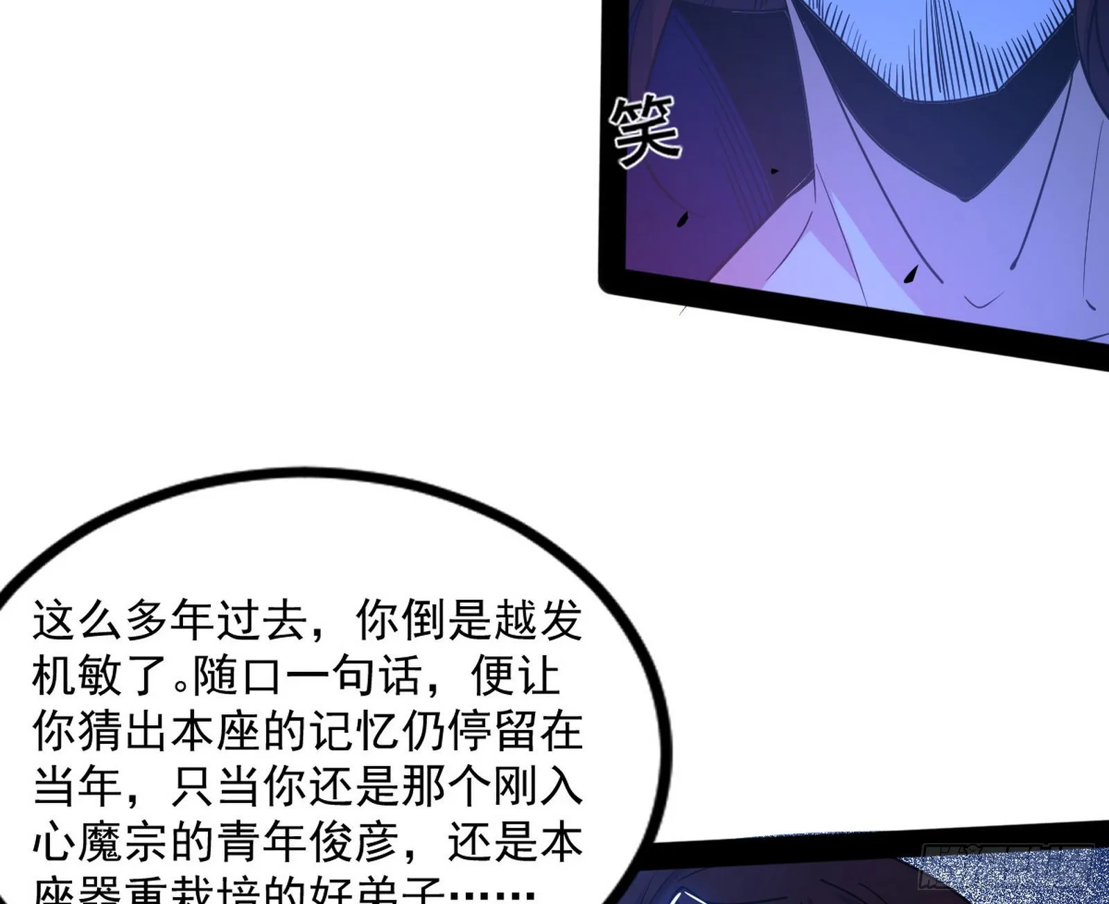 意道驰 第16页