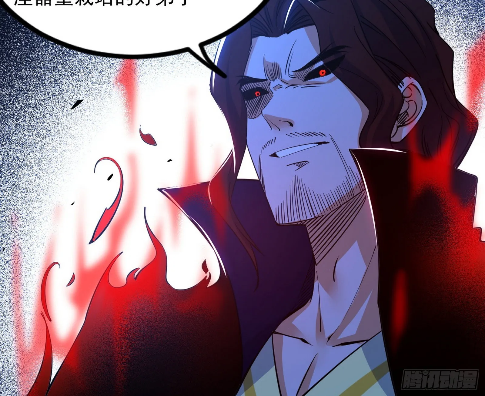 意道驰 第17页