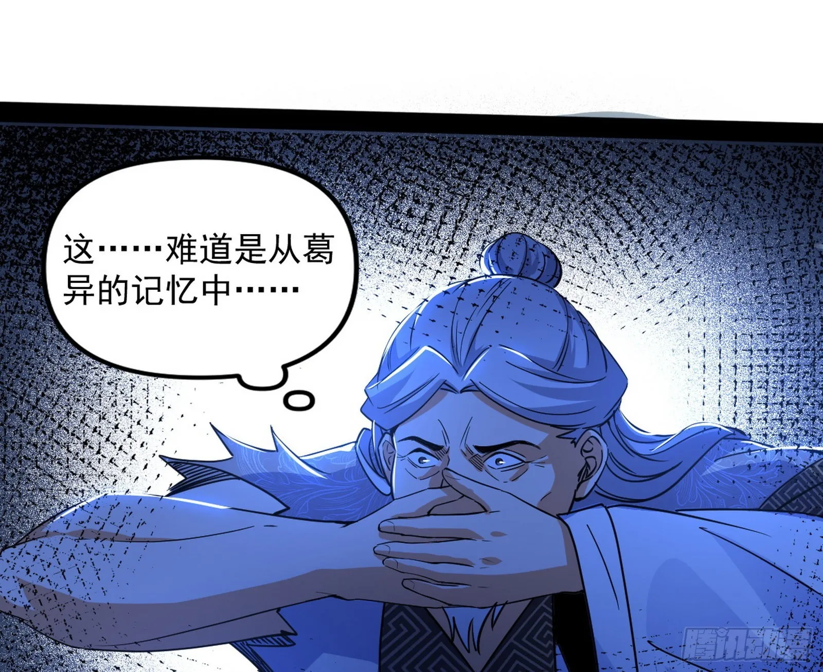 意道驰 第19页