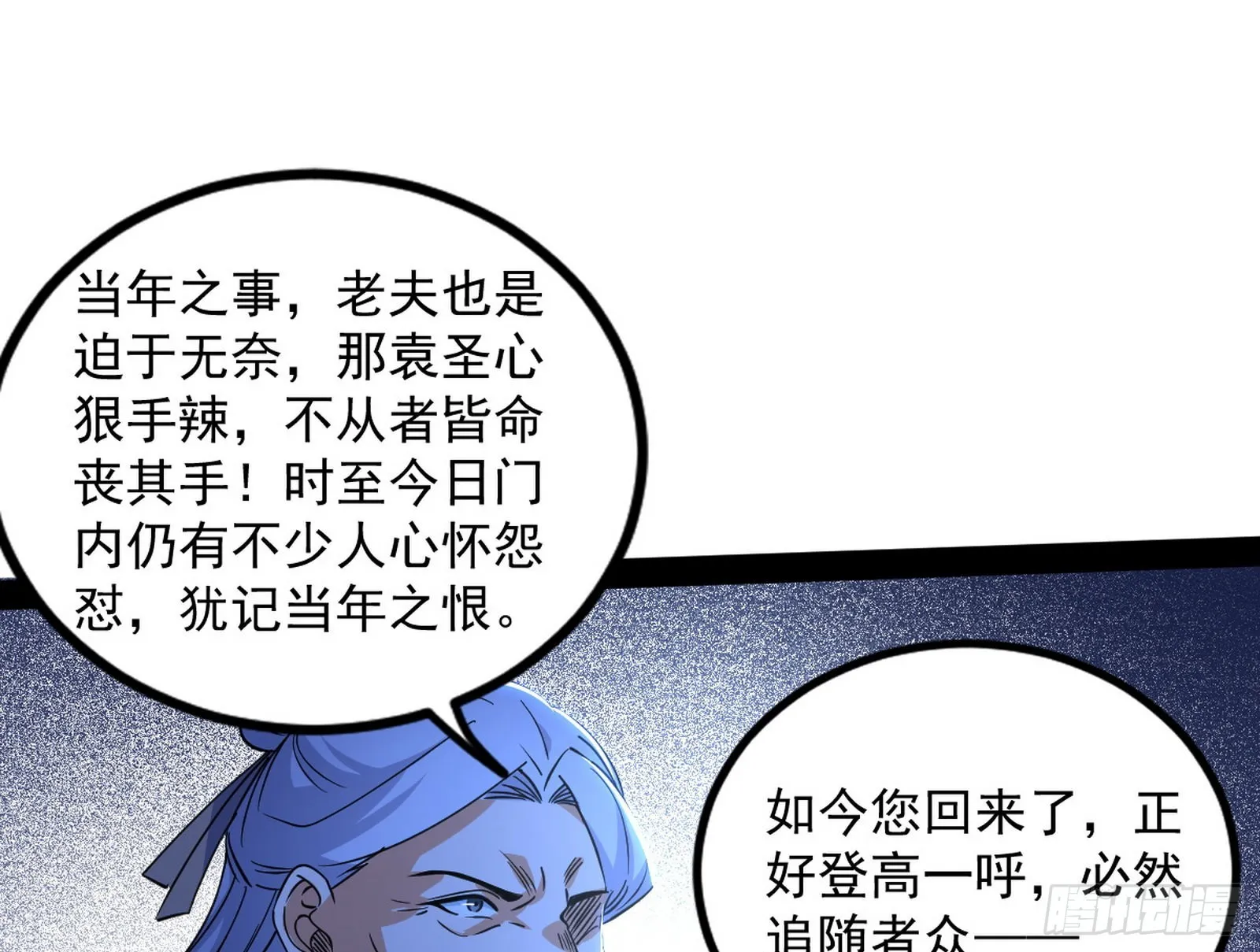 意道驰 第21页