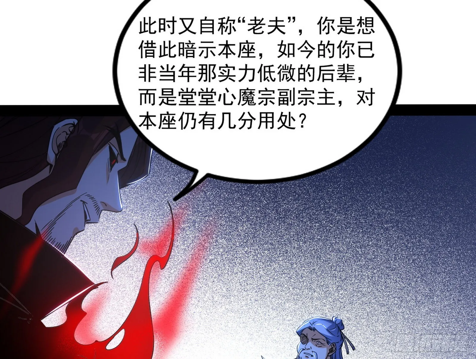 意道驰 第23页