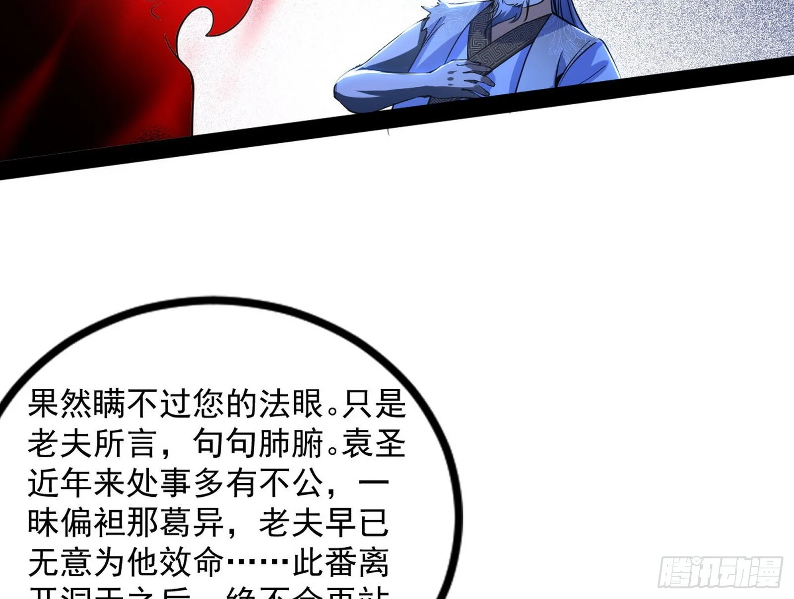 意道驰 第24页