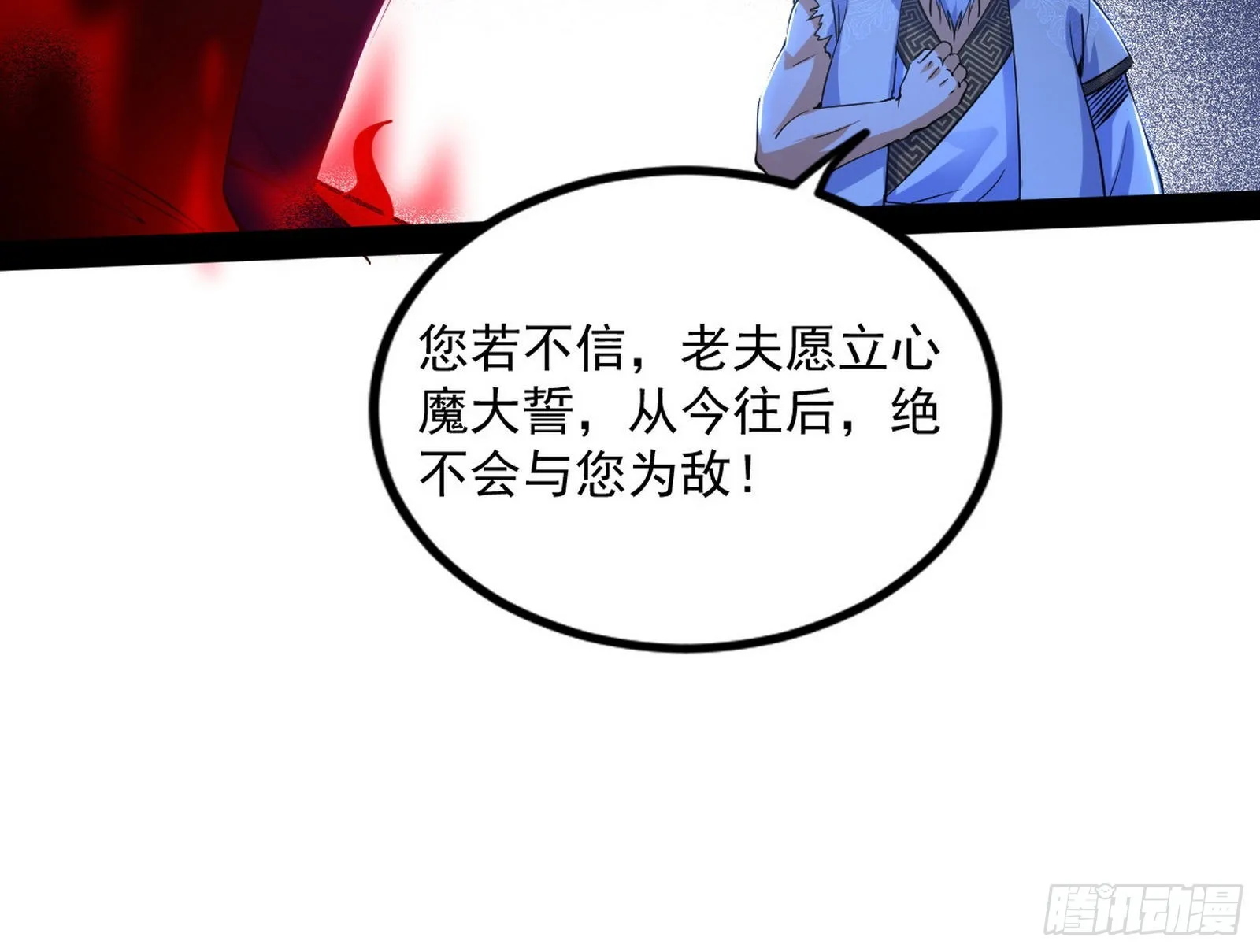 意道驰 第27页