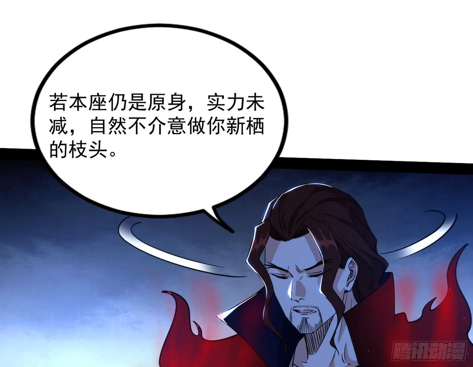 意道驰 第28页
