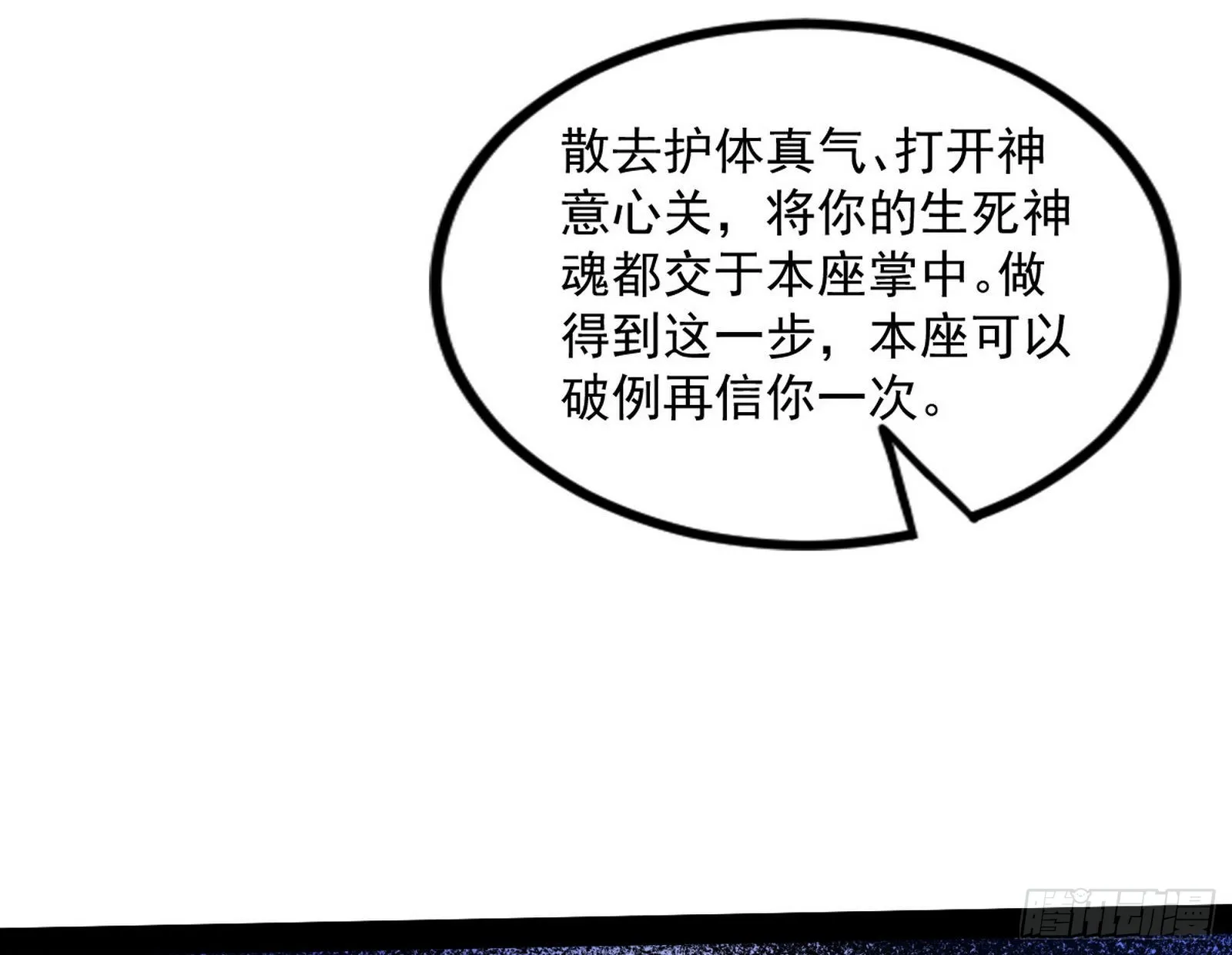 意道驰 第31页