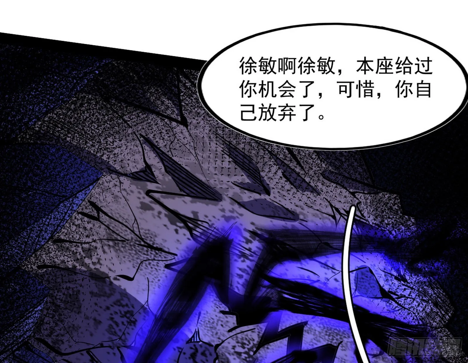 意道驰 第45页