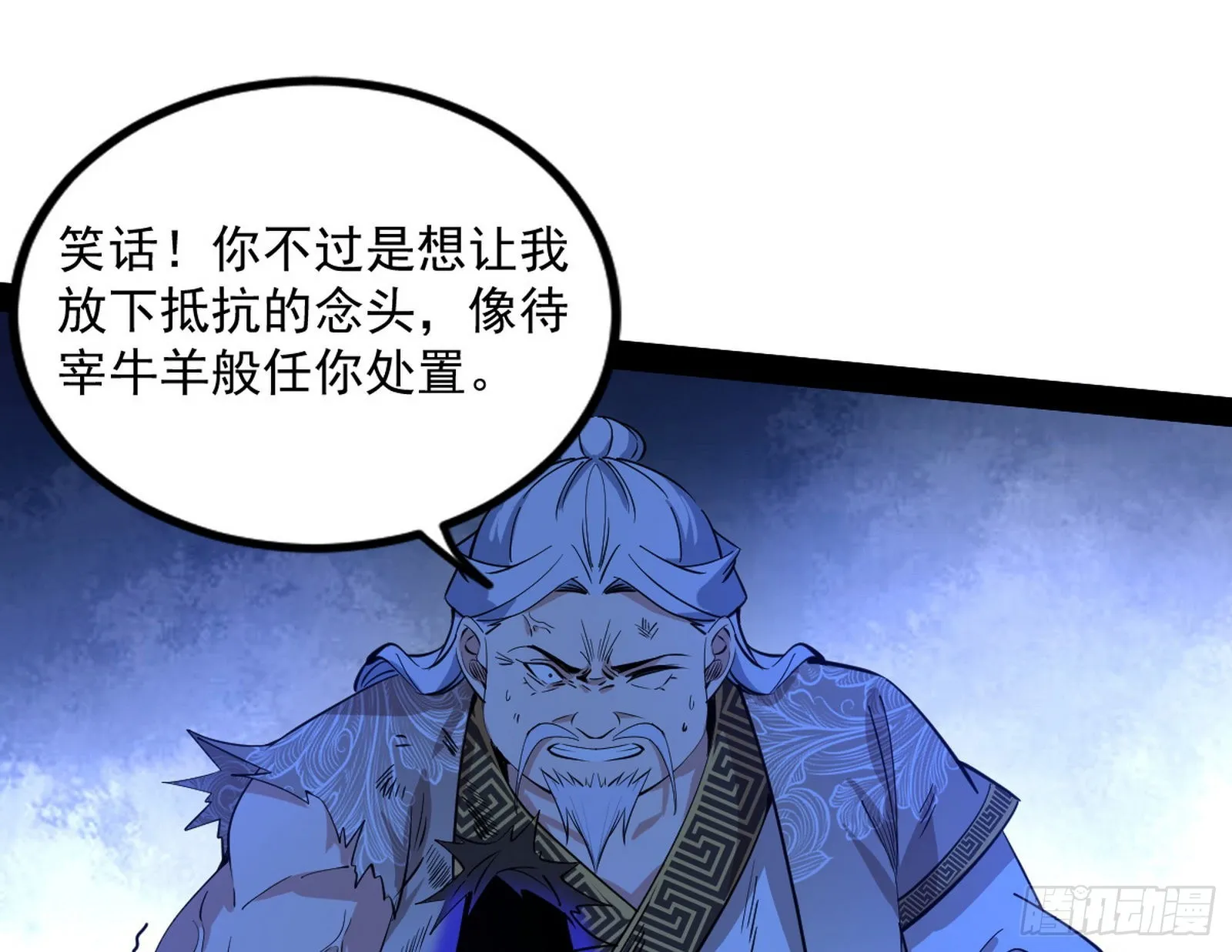 意道驰 第49页