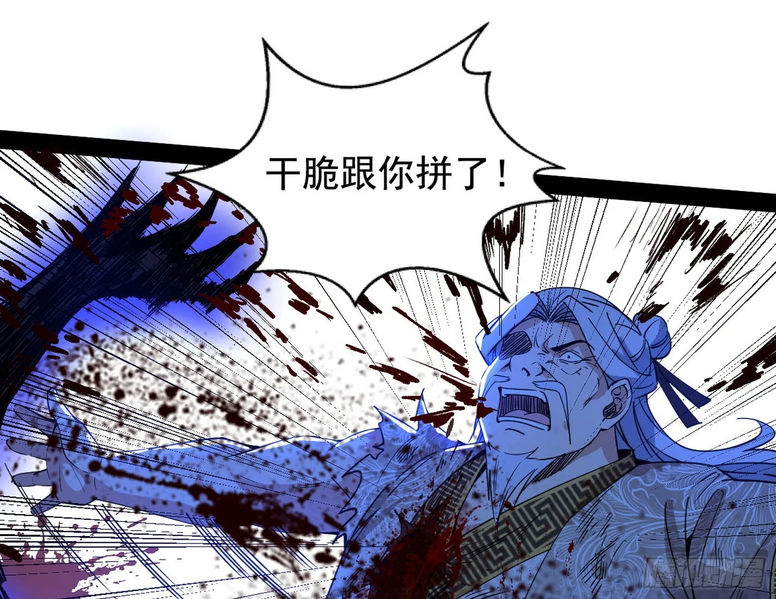 意道驰 第51页