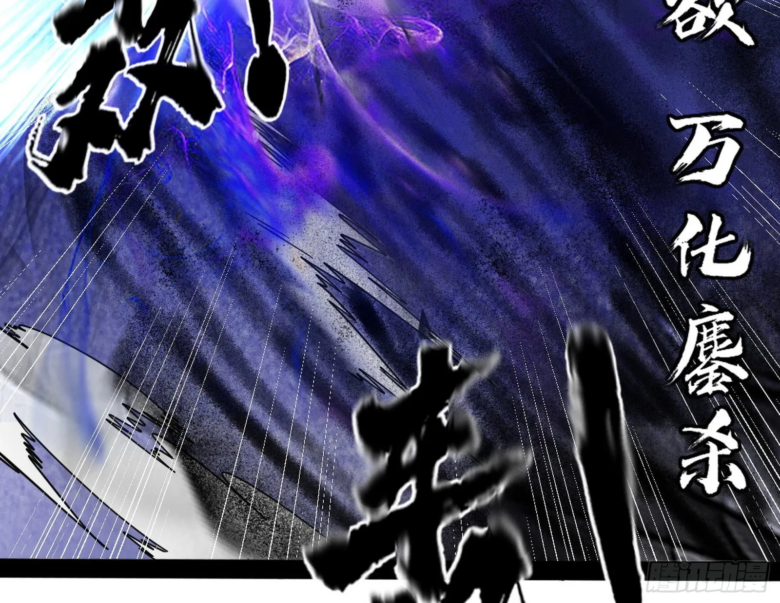 意道驰 第60页