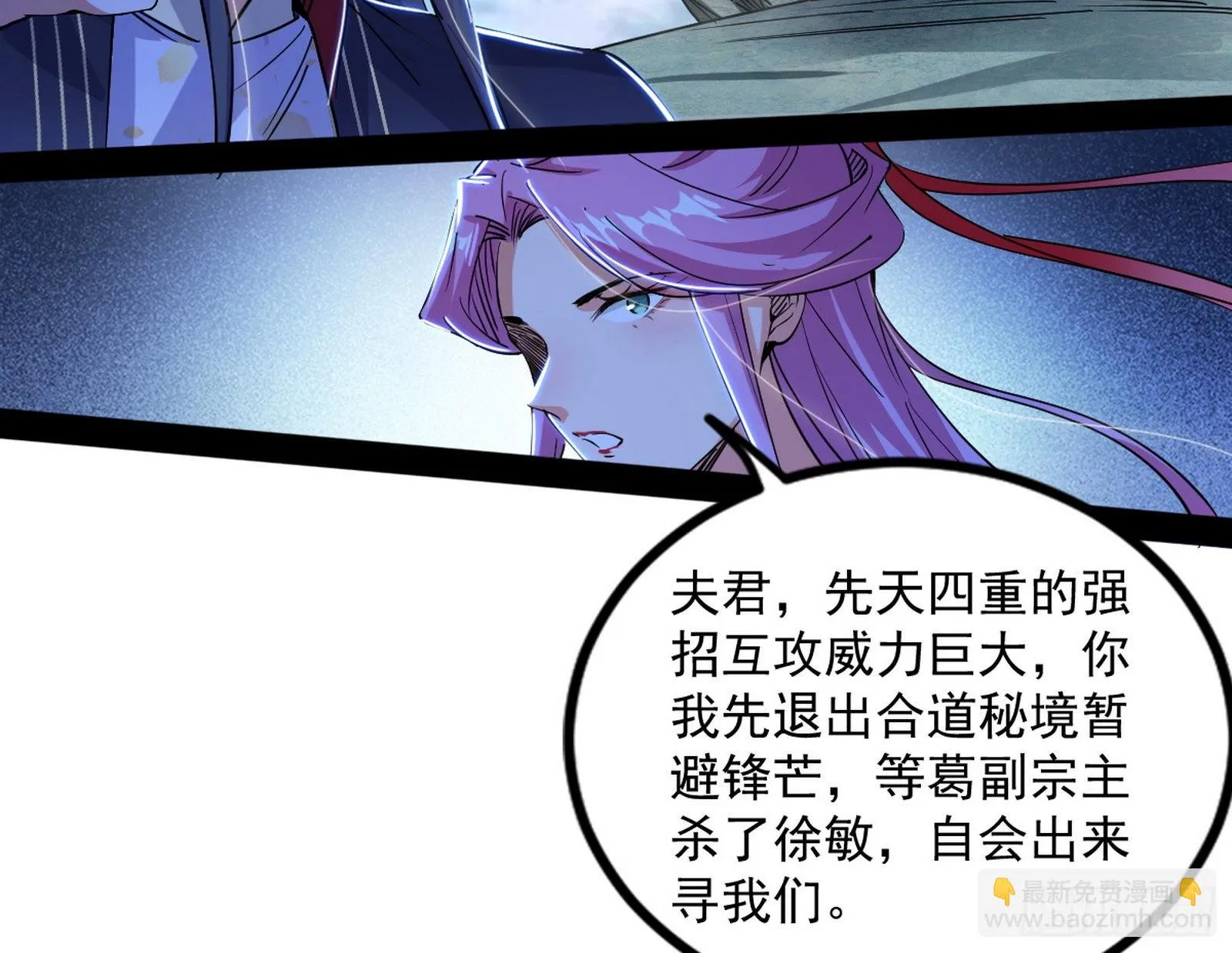 意道驰 第64页