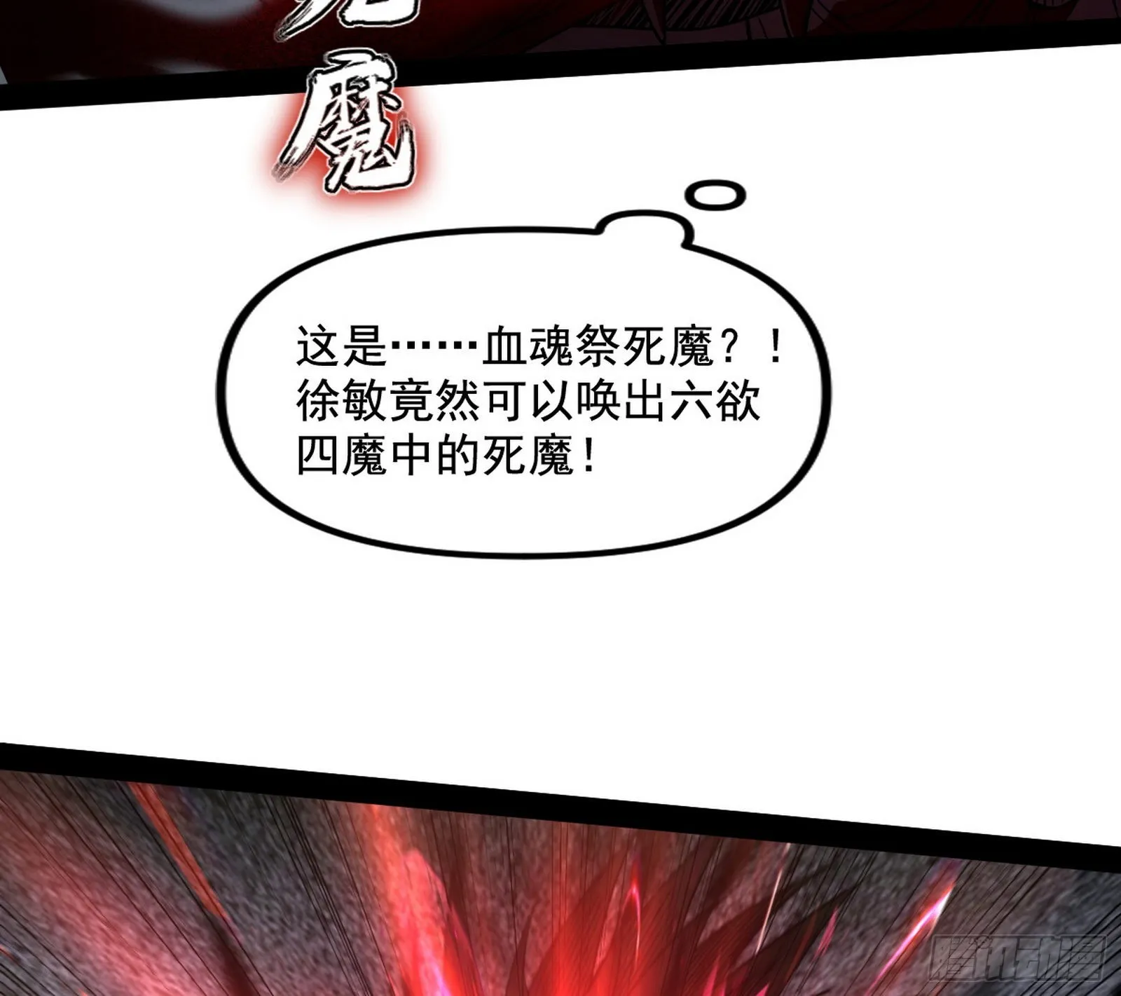 意道驰 第91页
