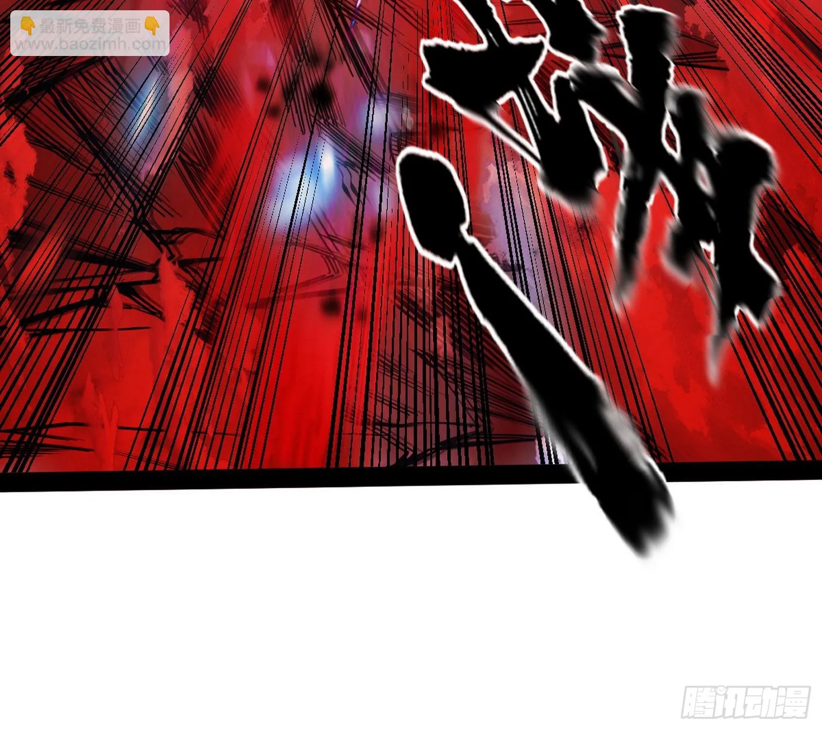 意道驰 第97页