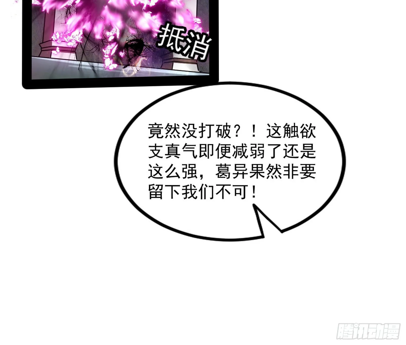 意道驰 第107页