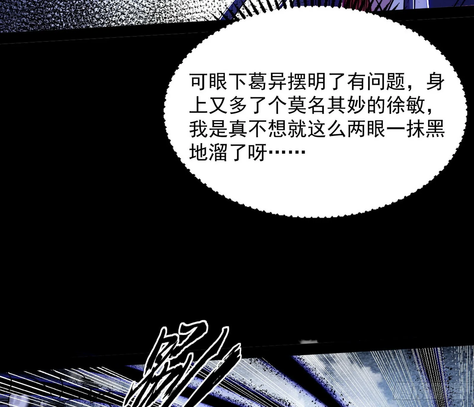 意道驰 第109页