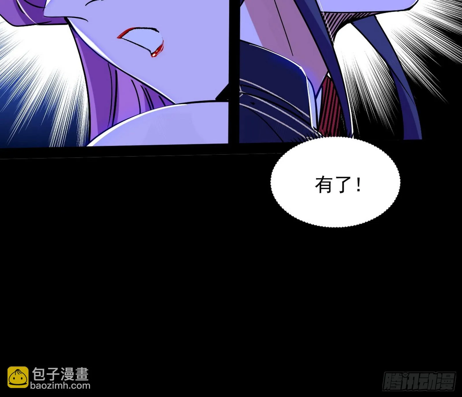 意道驰 第113页
