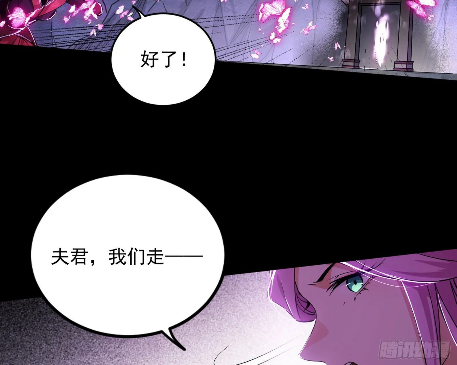 意道驰 第122页